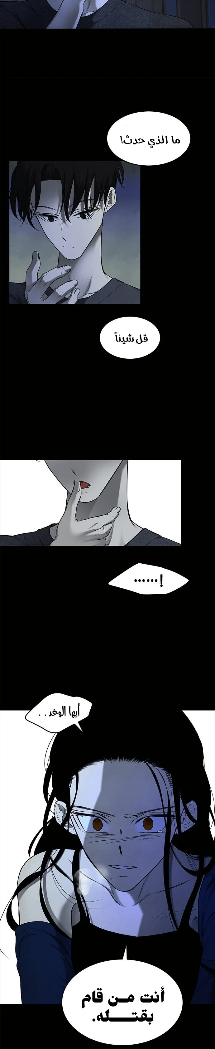 Read Olgami AR Manga Online