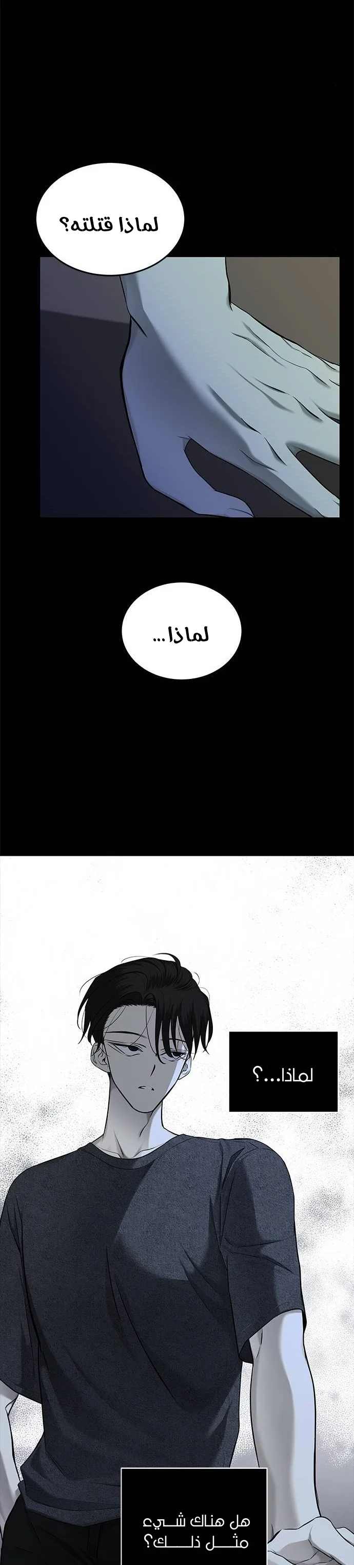 Read Olgami AR Manga Online