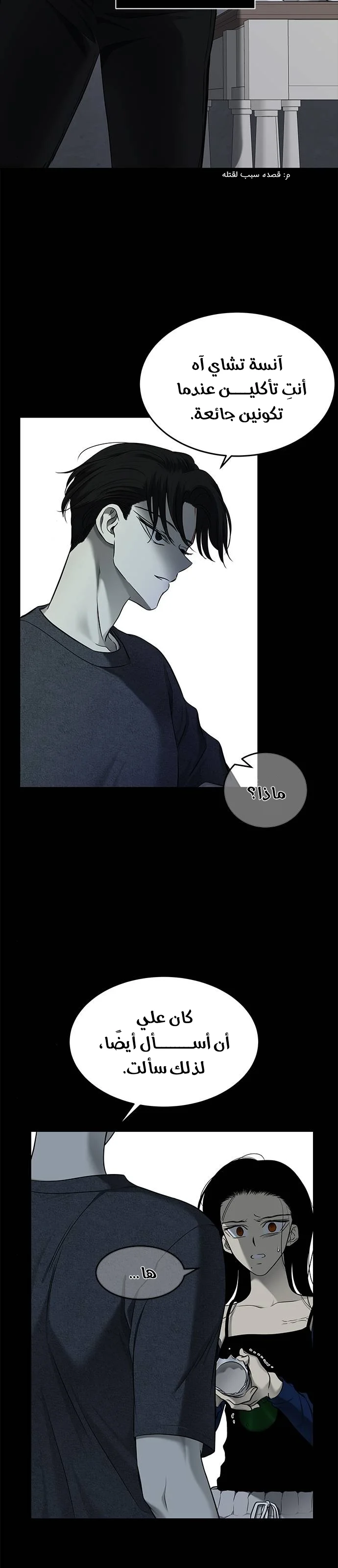 Read Olgami AR Manga Online