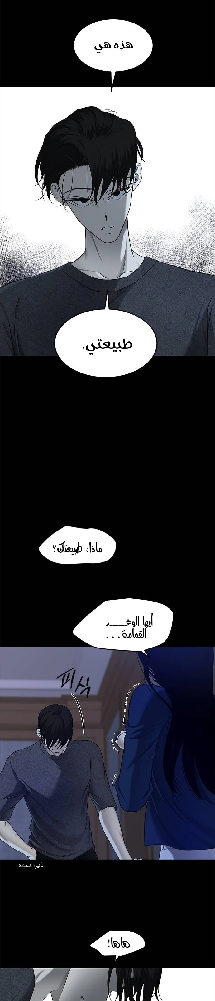 Read Olgami AR Manga Online