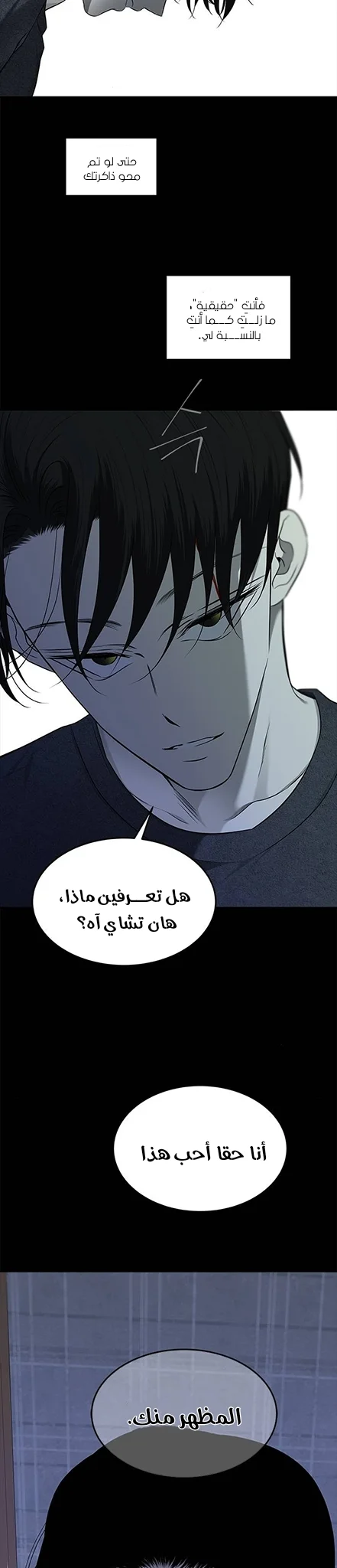 Read Olgami AR Manga Online