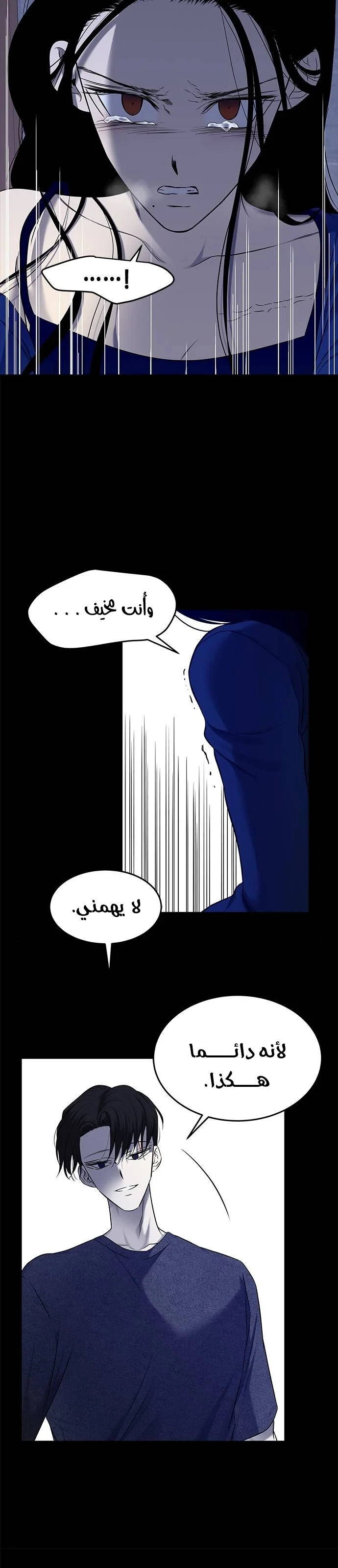 Read Olgami AR Manga Online