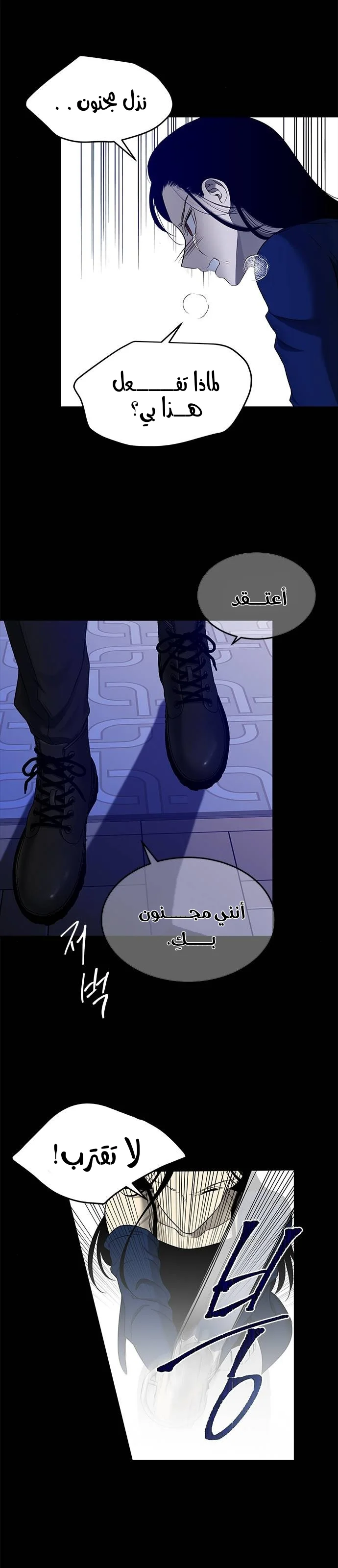 Read Olgami AR Manga Online