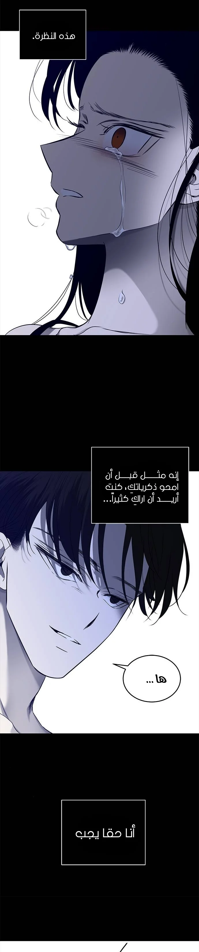 Read Olgami AR Manga Online