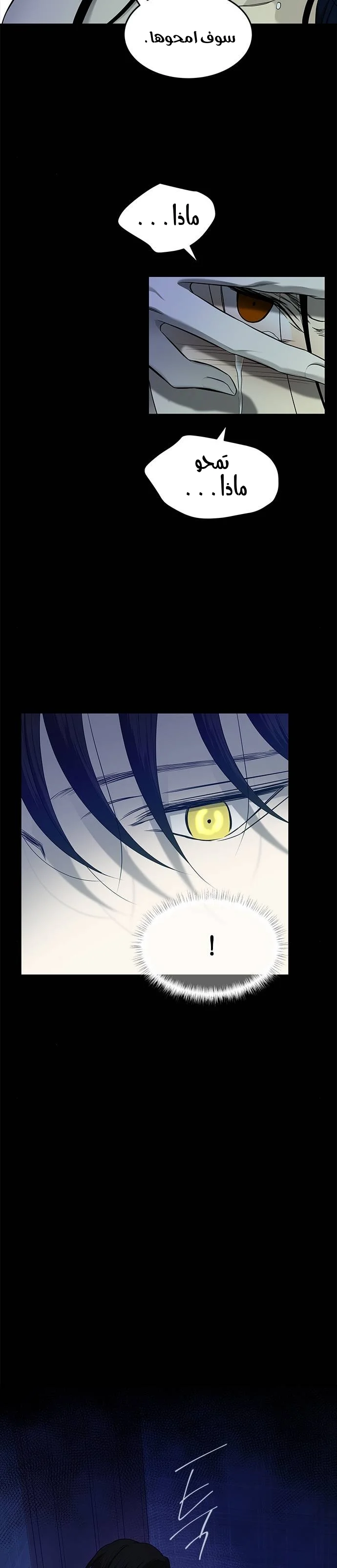 Read Olgami AR Manga Online