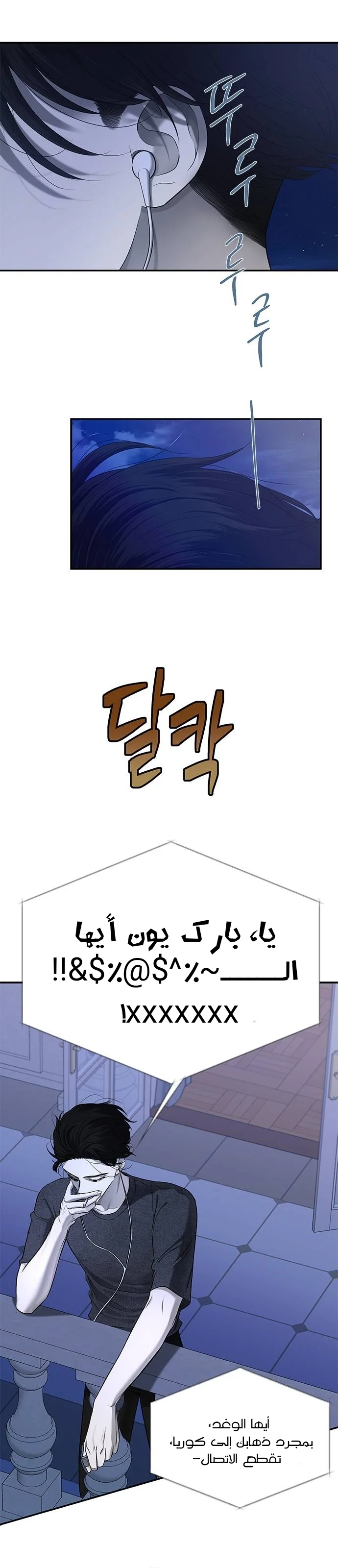 Read Olgami AR Manga Online