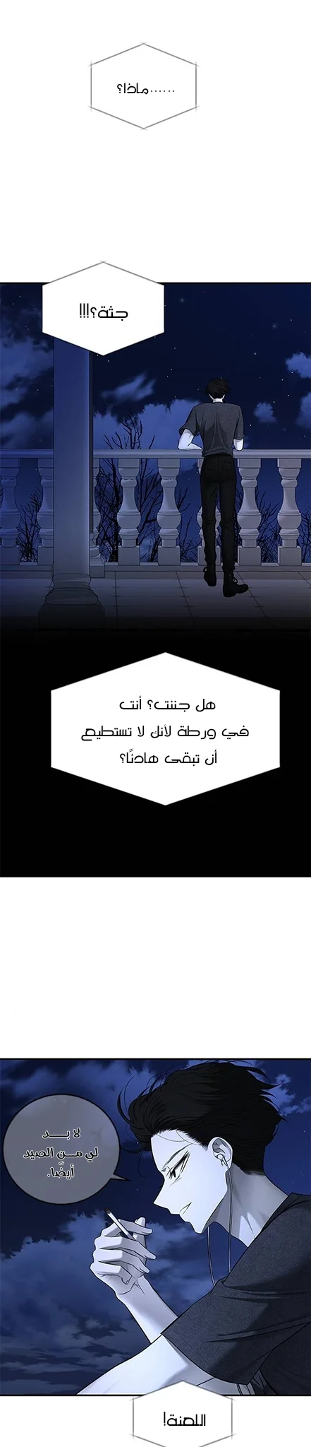 Read Olgami AR Manga Online