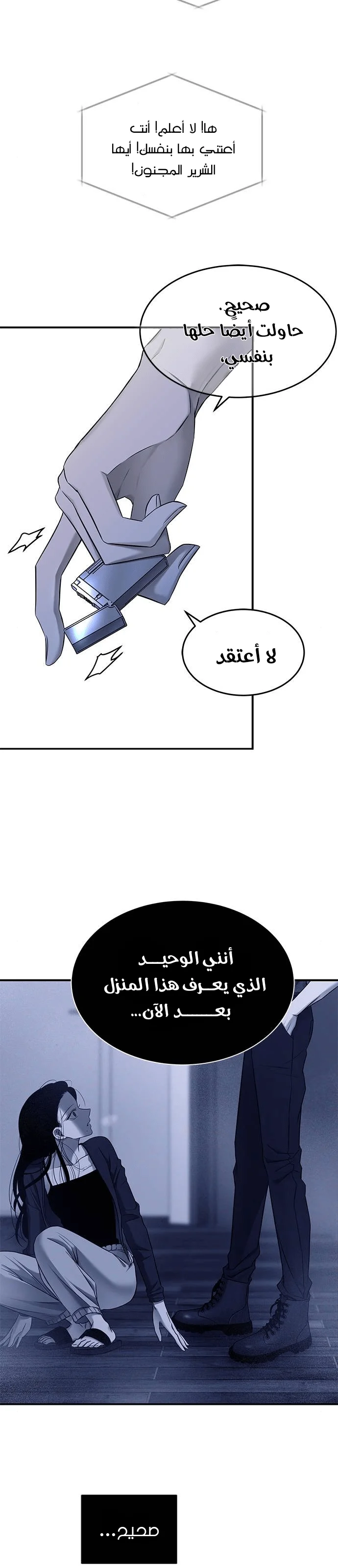 Read Olgami AR Manga Online