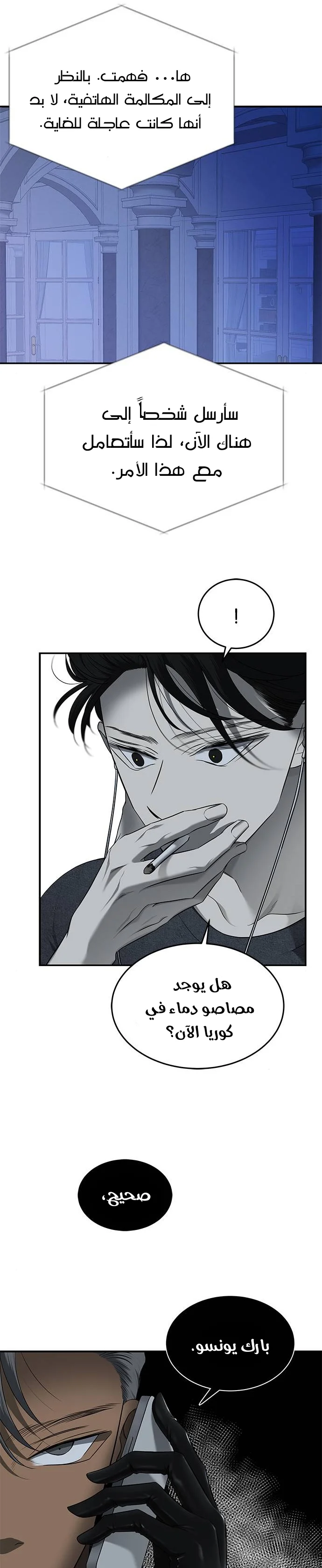 Read Olgami AR Manga Online
