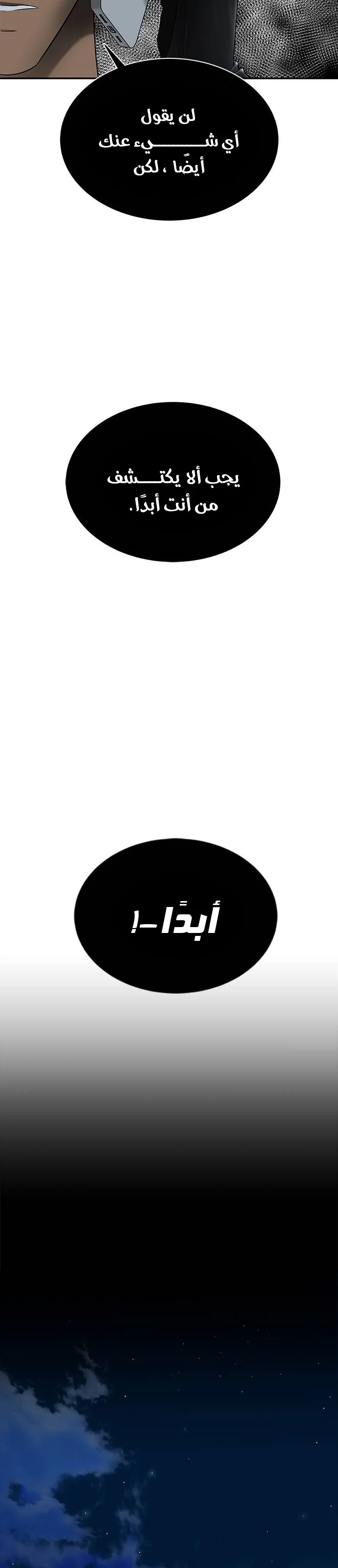 Read Olgami AR Manga Online