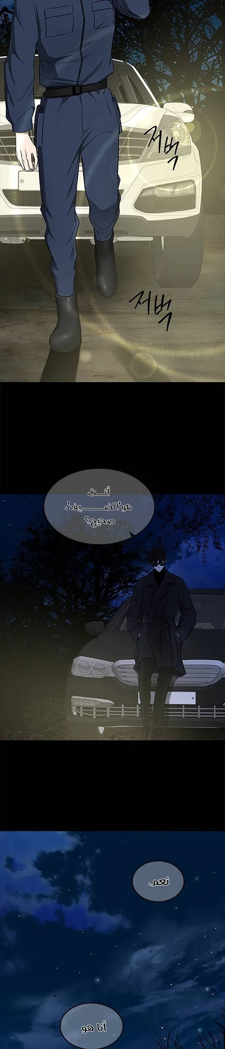 Read Olgami AR Manga Online