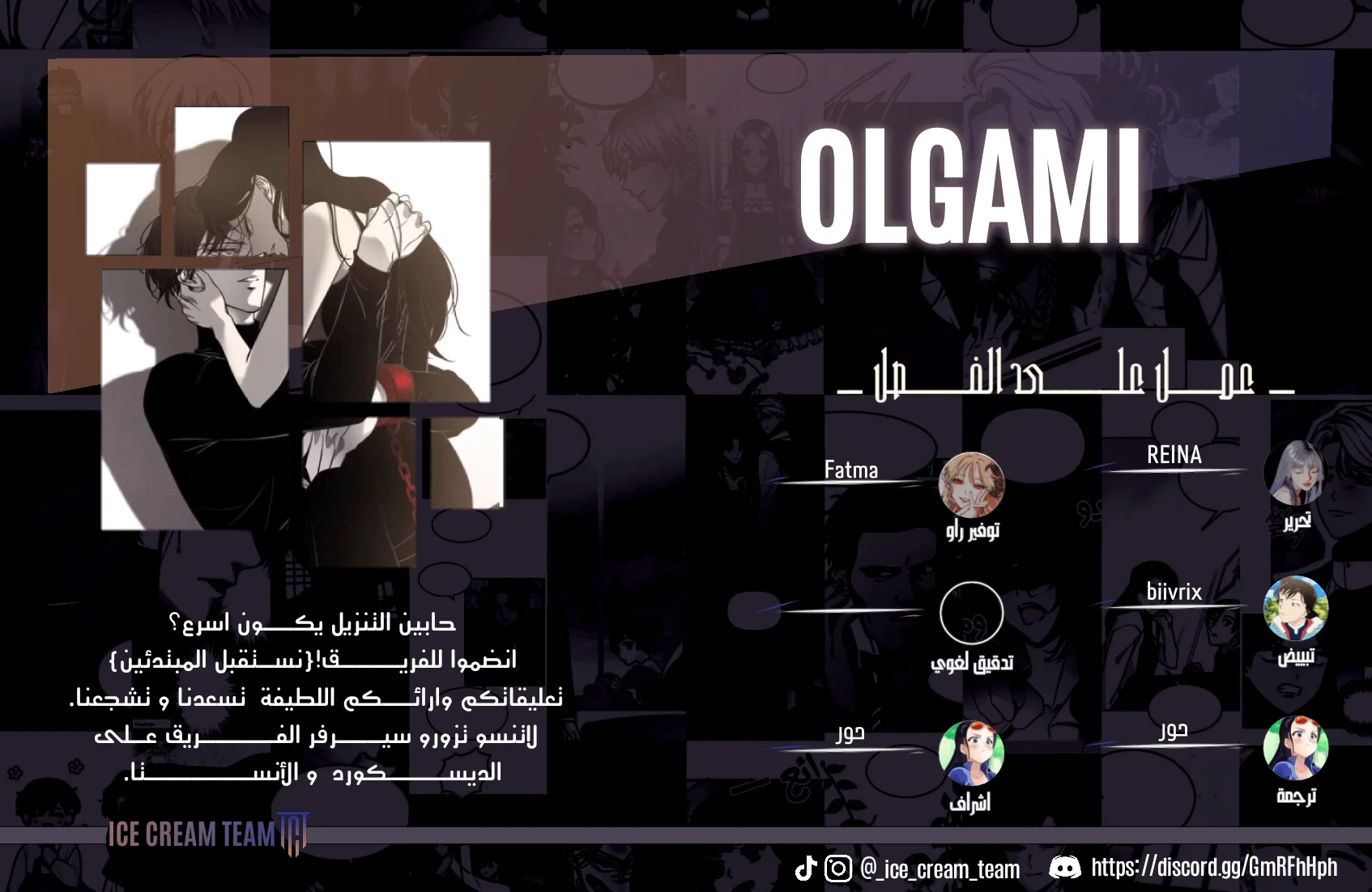 Read Olgami AR Manga Online