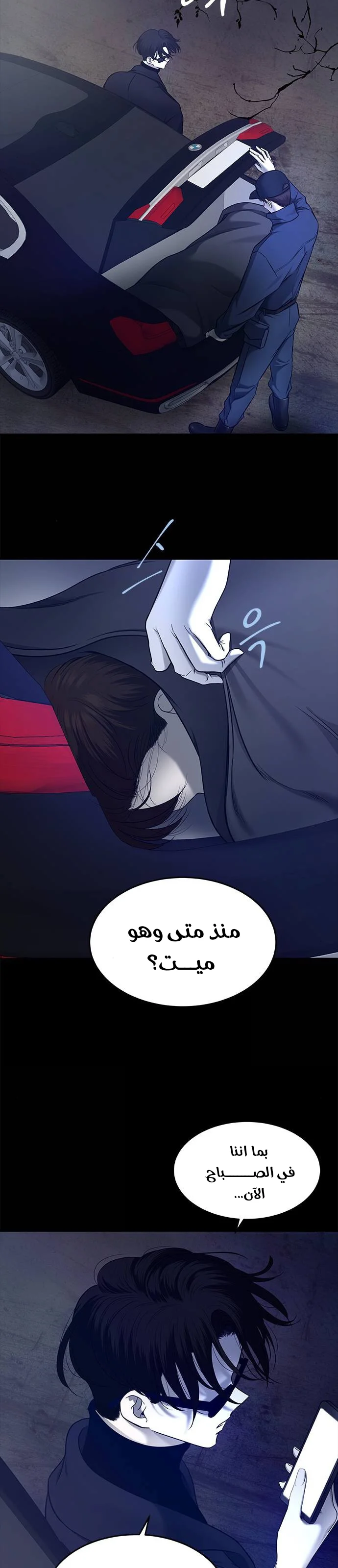 Read Olgami AR Manga Online