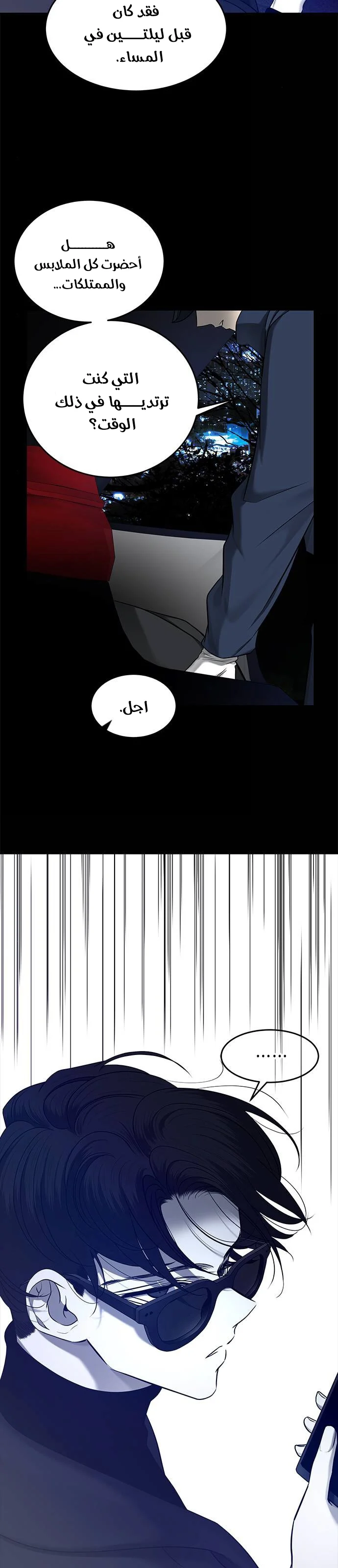 Read Olgami AR Manga Online