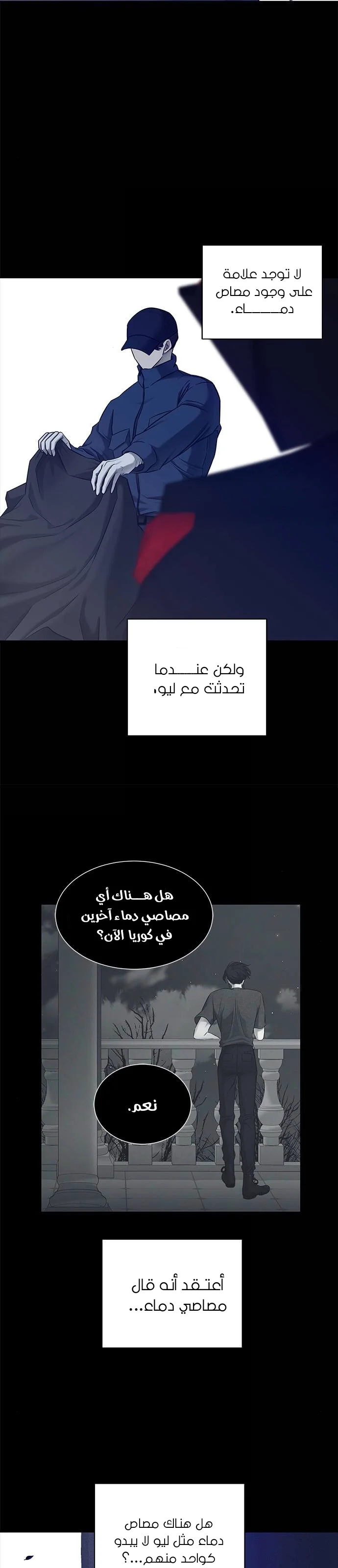 Read Olgami AR Manga Online