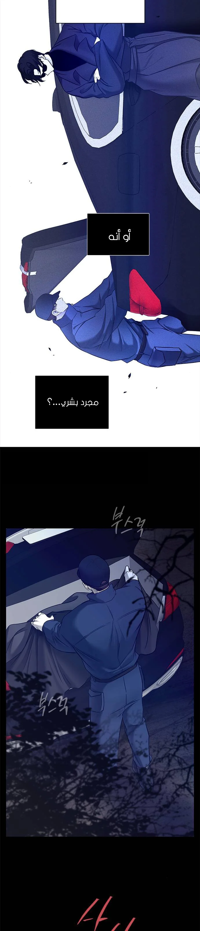 Read Olgami AR Manga Online