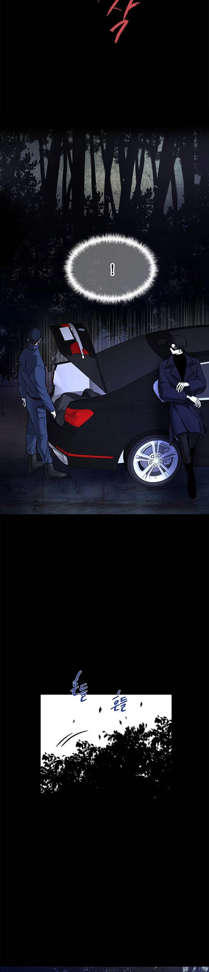 Read Olgami AR Manga Online