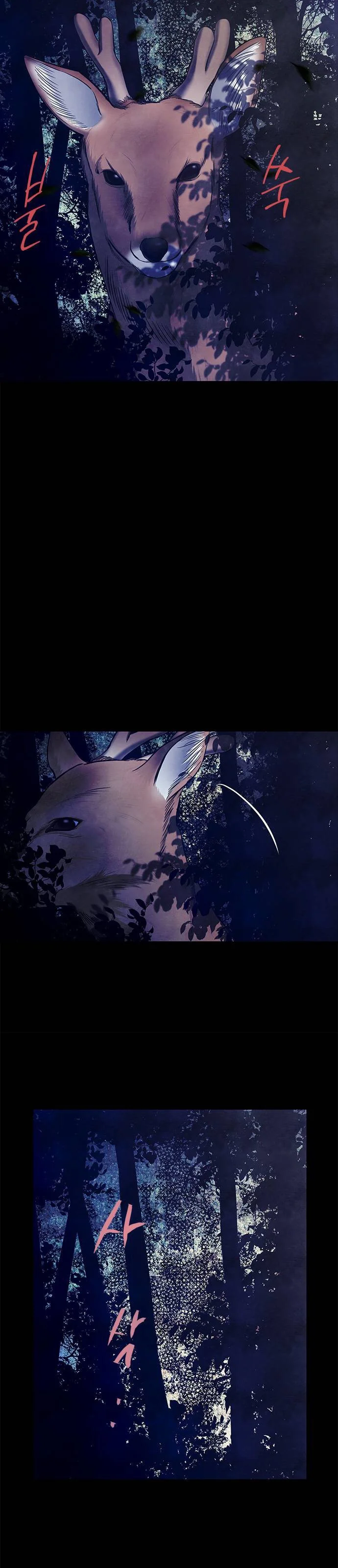 Read Olgami AR Manga Online