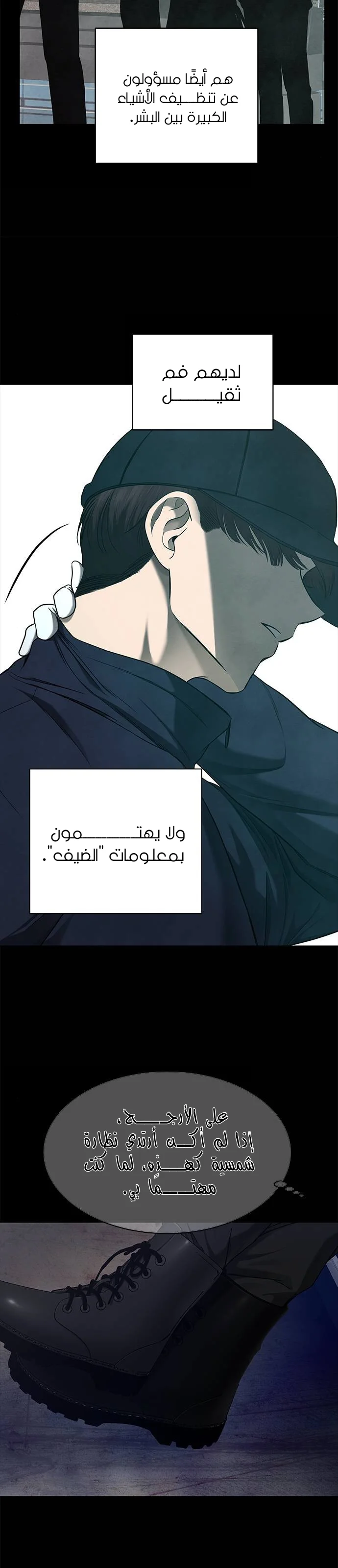 Read Olgami AR Manga Online