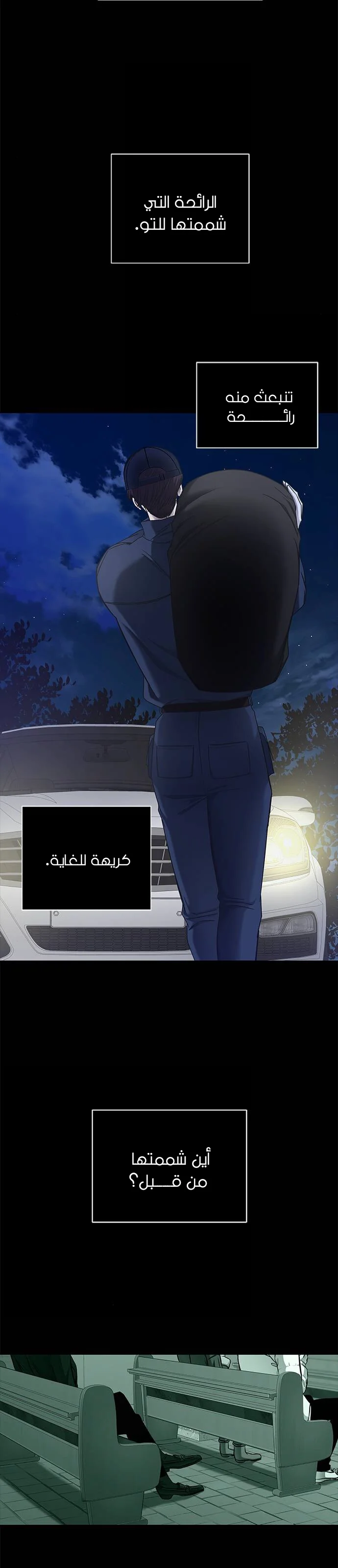 Read Olgami AR Manga Online