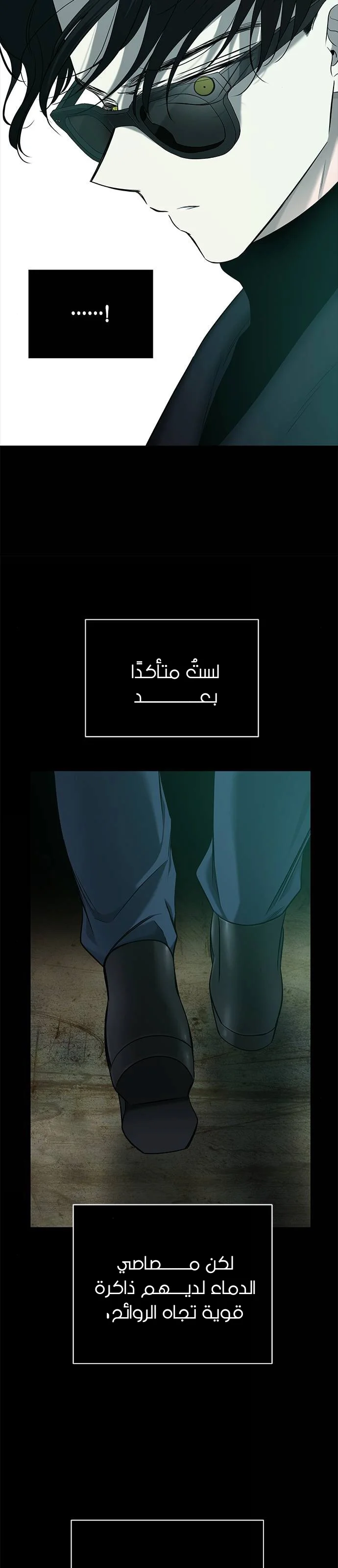 Read Olgami AR Manga Online