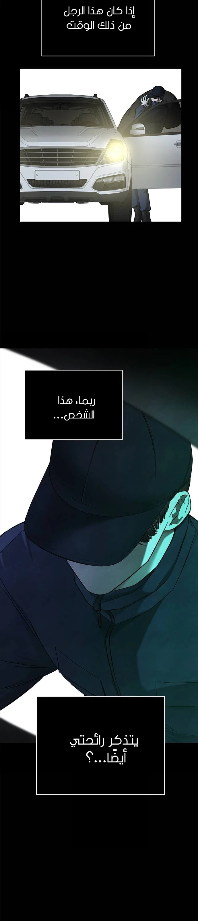 Read Olgami AR Manga Online