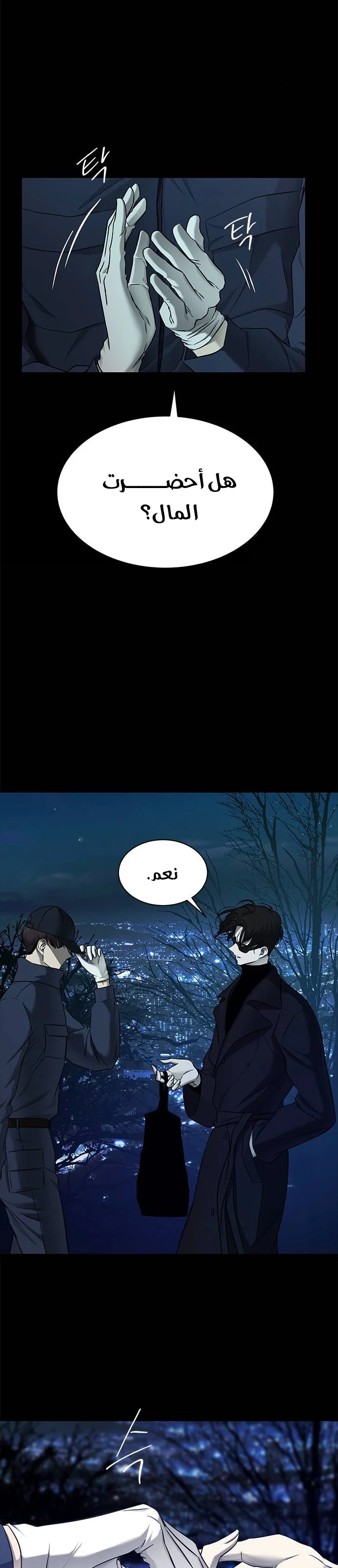 Read Olgami AR Manga Online