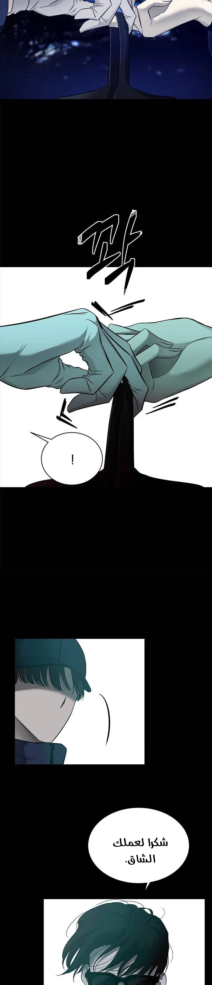 Read Olgami AR Manga Online