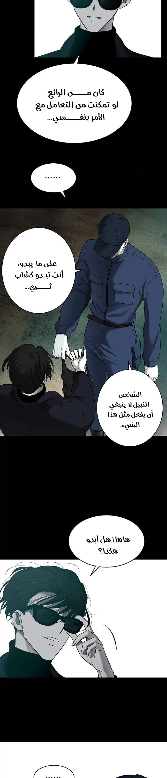 Read Olgami AR Manga Online