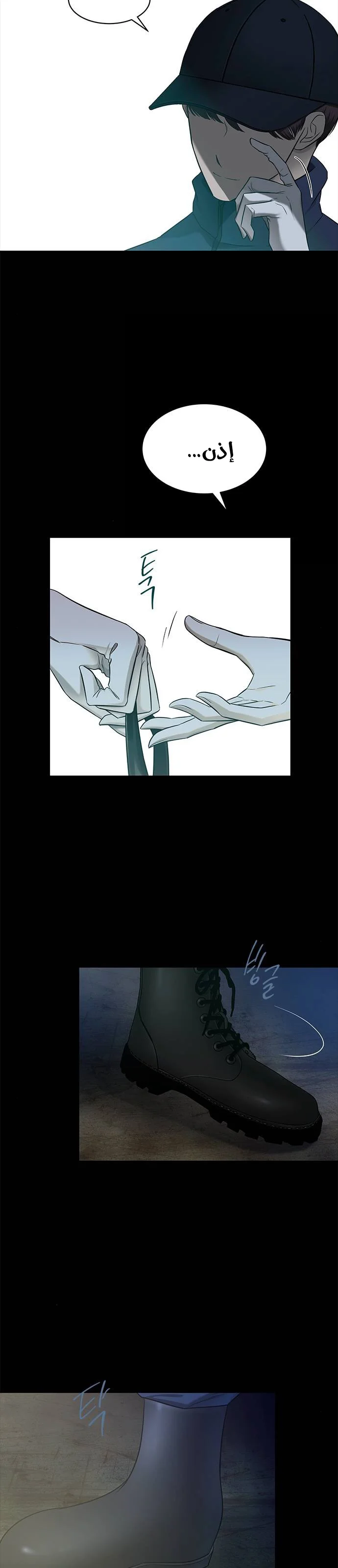 Read Olgami AR Manga Online