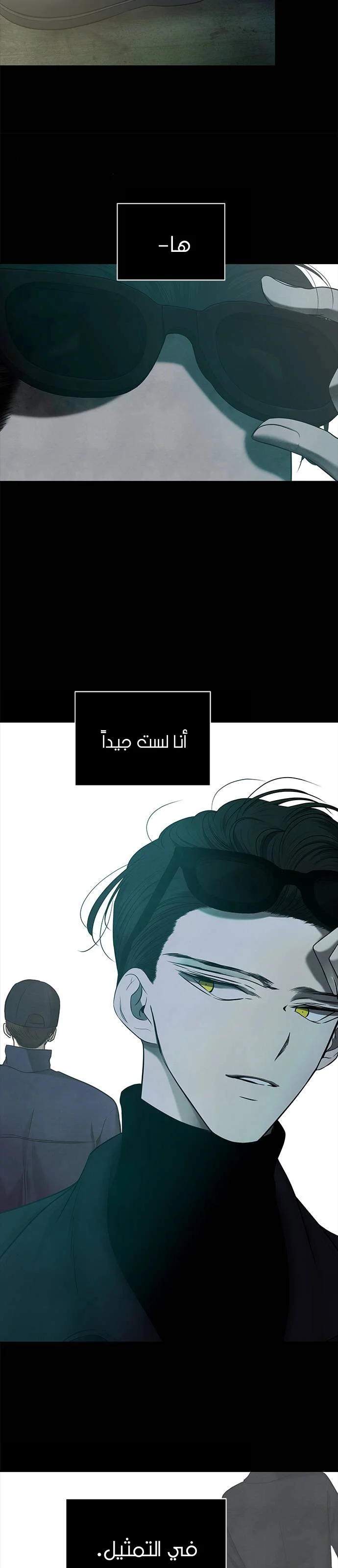 Read Olgami AR Manga Online