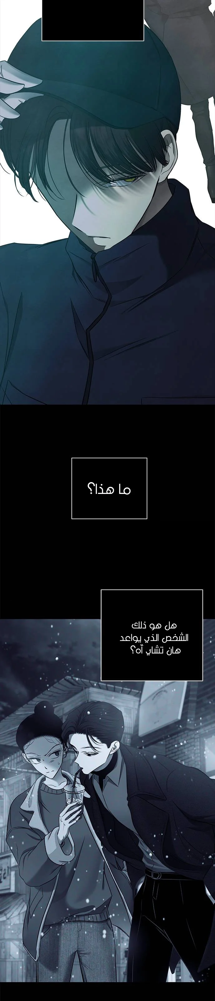Read Olgami AR Manga Online