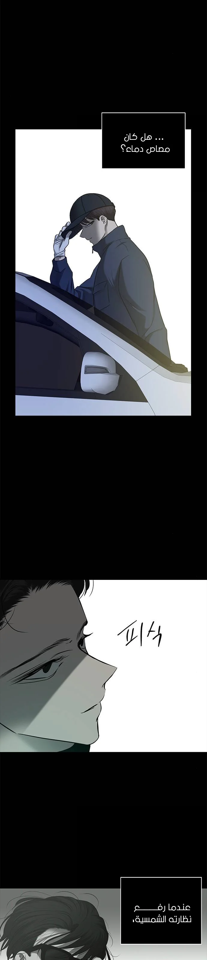 Read Olgami AR Manga Online