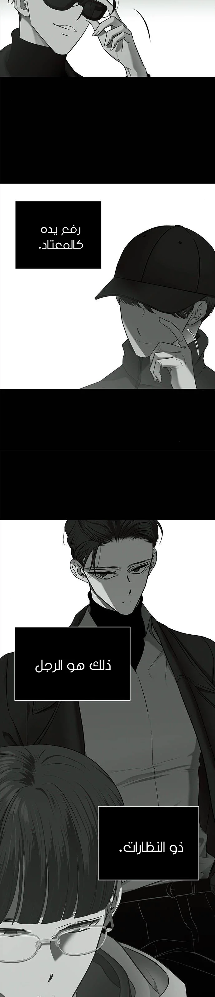 Read Olgami AR Manga Online