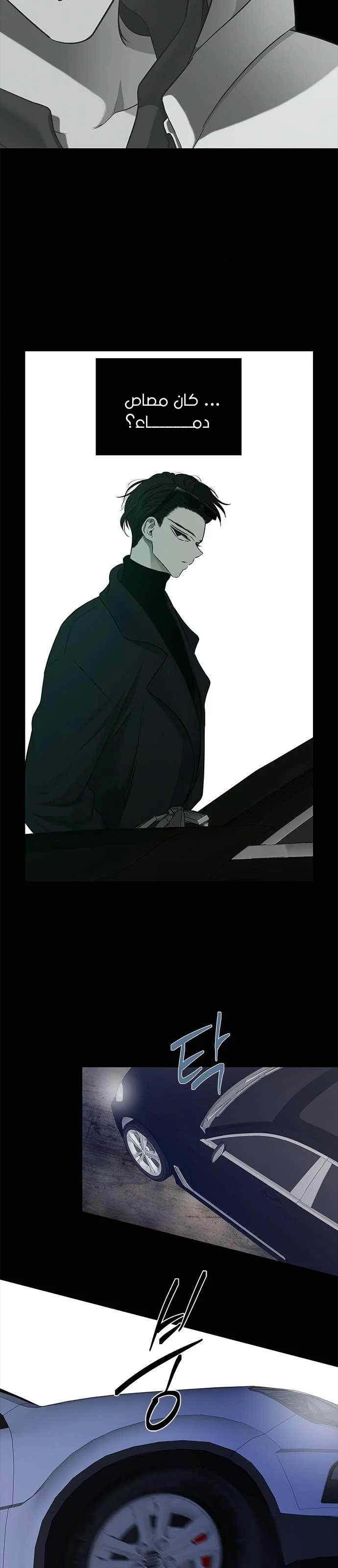Read Olgami AR Manga Online