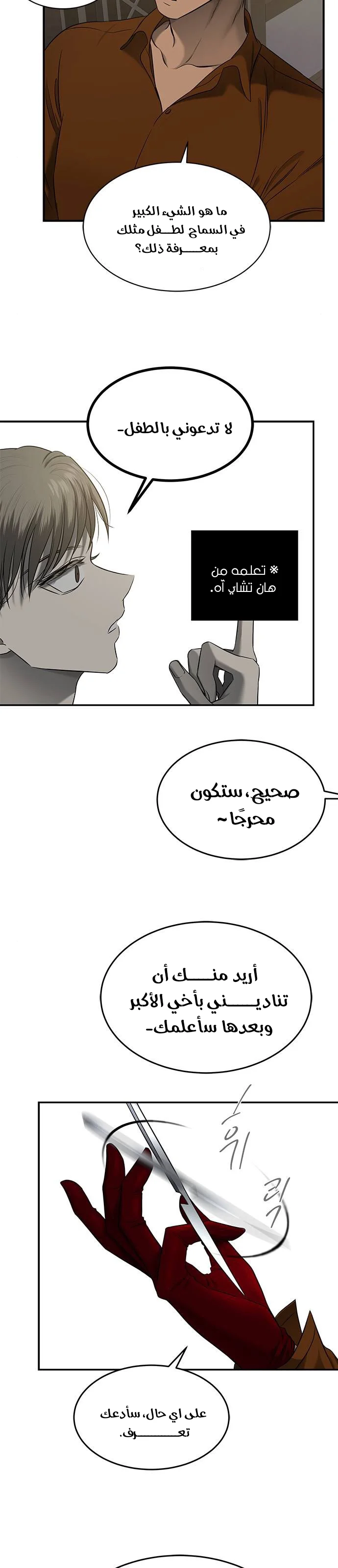 Read Olgami AR Manga Online