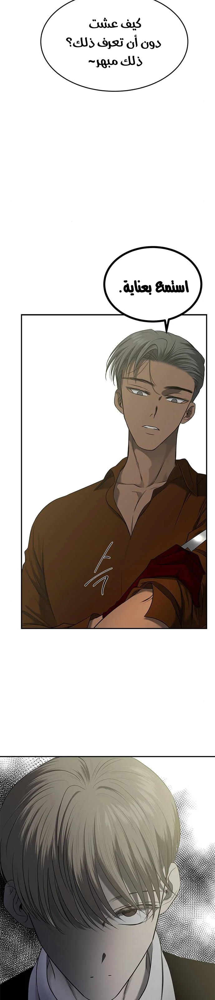 Read Olgami AR Manga Online