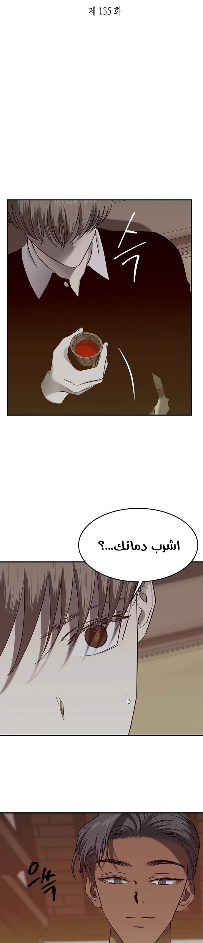 Read Olgami AR Manga Online
