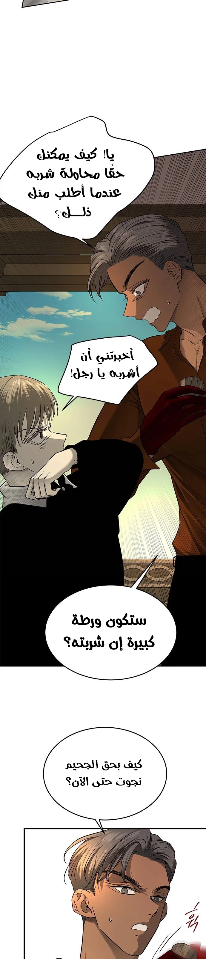 Read Olgami AR Manga Online