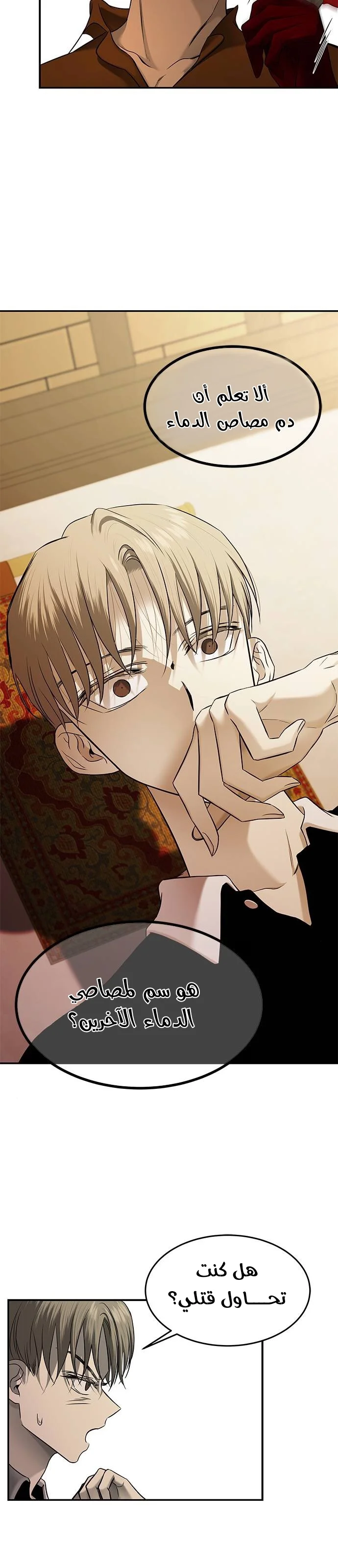 Read Olgami AR Manga Online