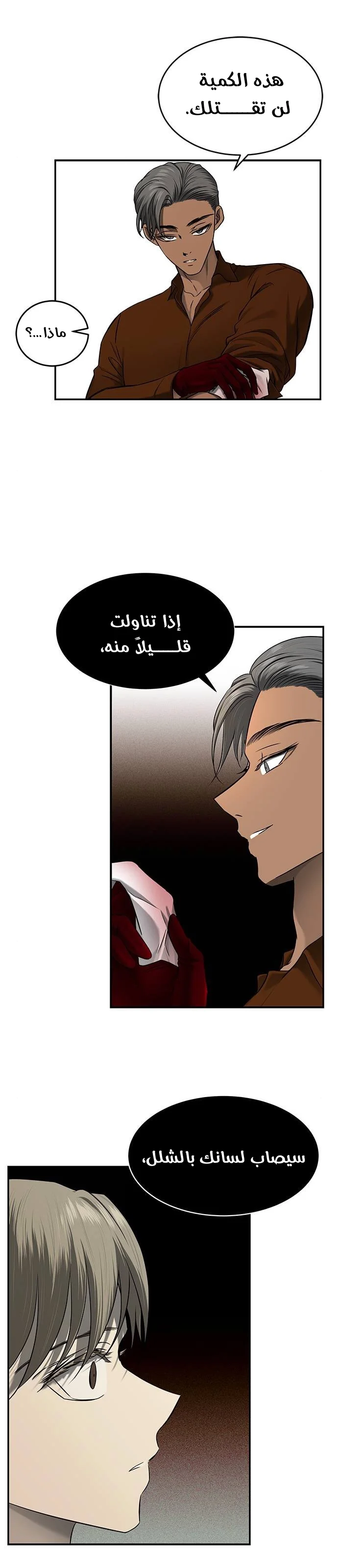 Read Olgami AR Manga Online