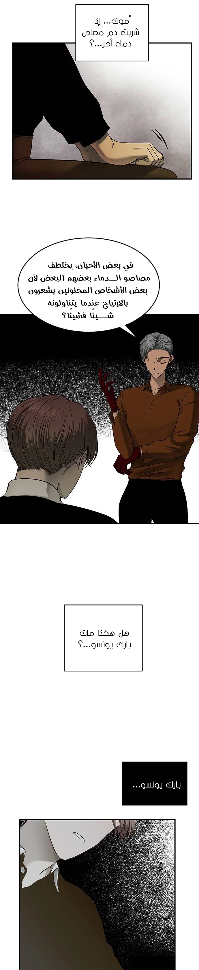 Read Olgami AR Manga Online