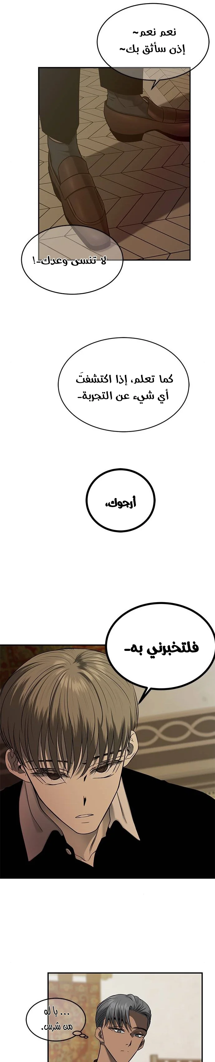 Read Olgami AR Manga Online