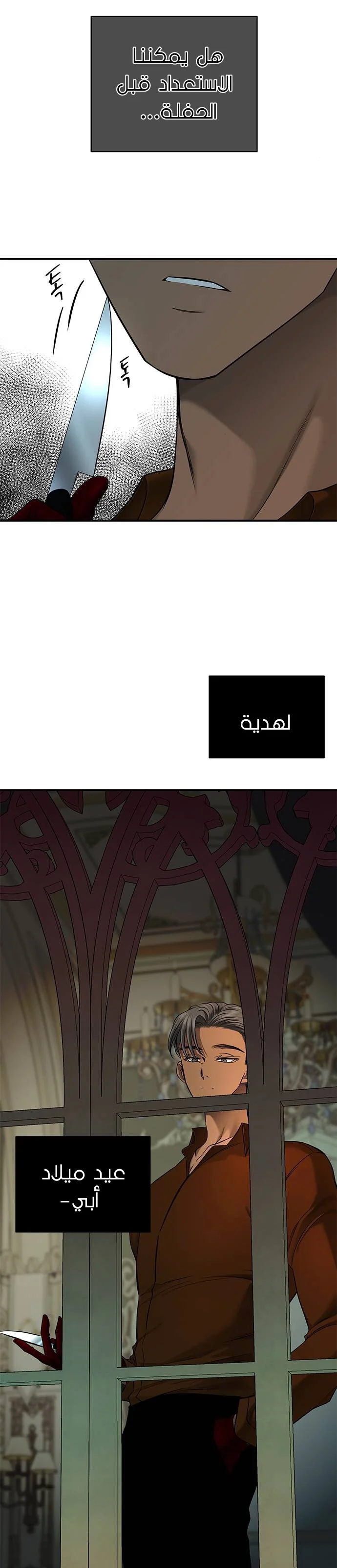 Read Olgami AR Manga Online