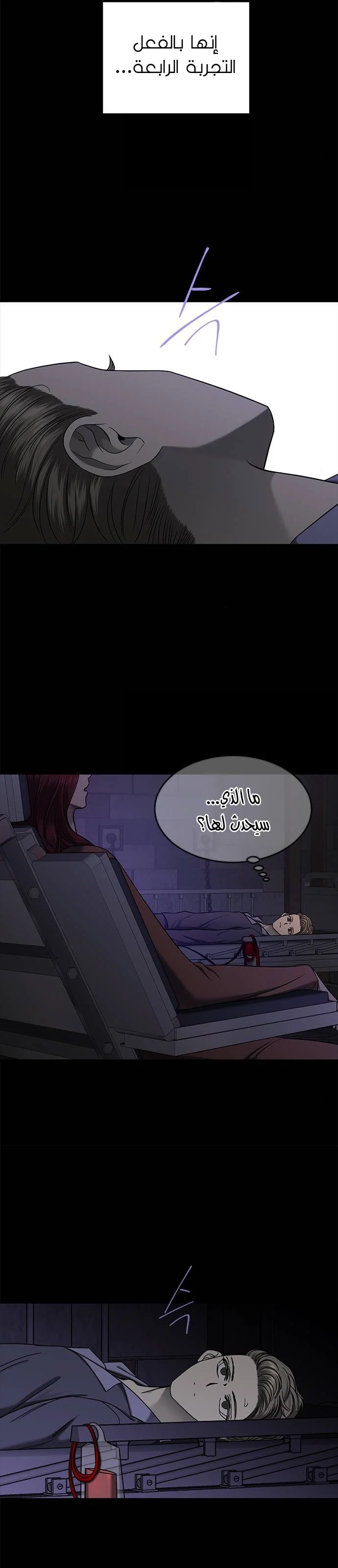 Read Olgami AR Manga Online