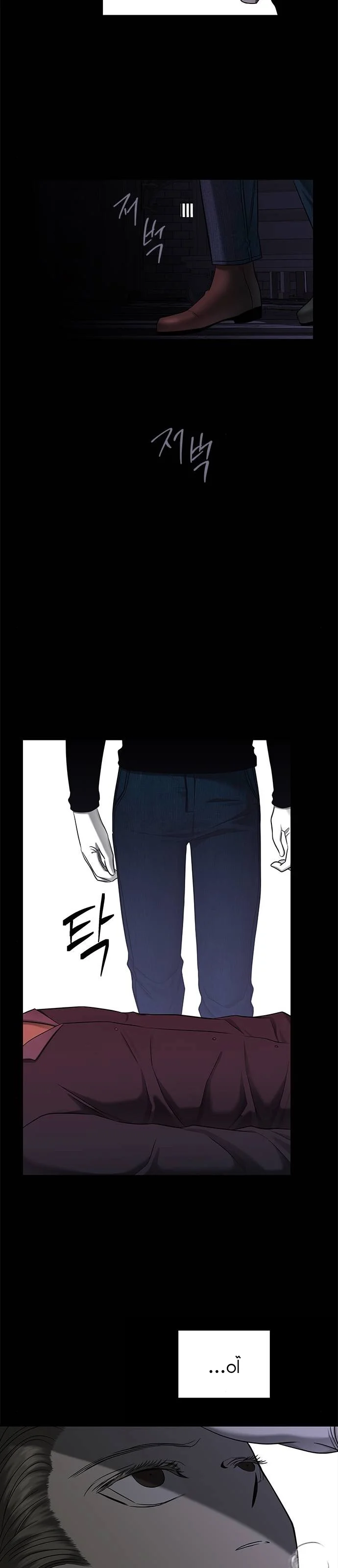 Read Olgami AR Manga Online