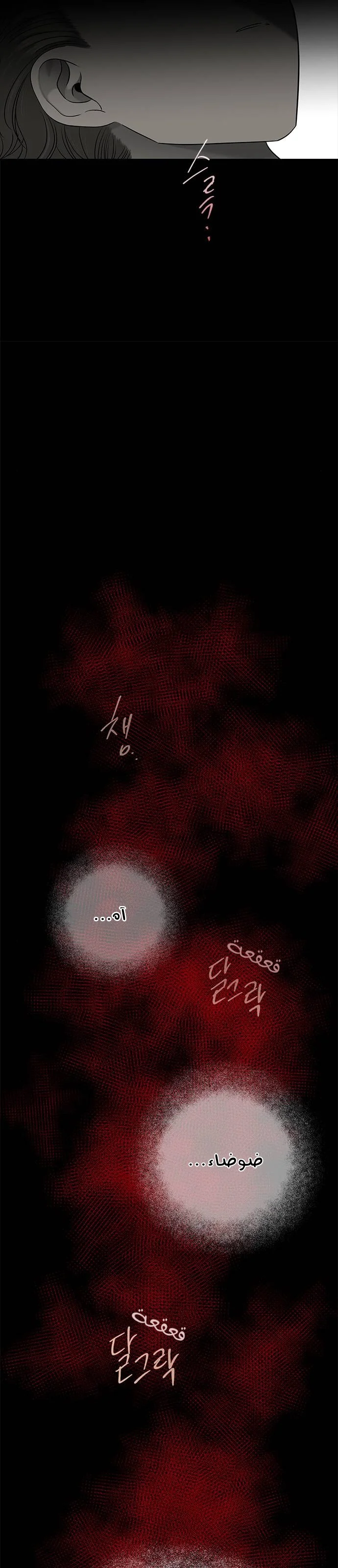 Read Olgami AR Manga Online