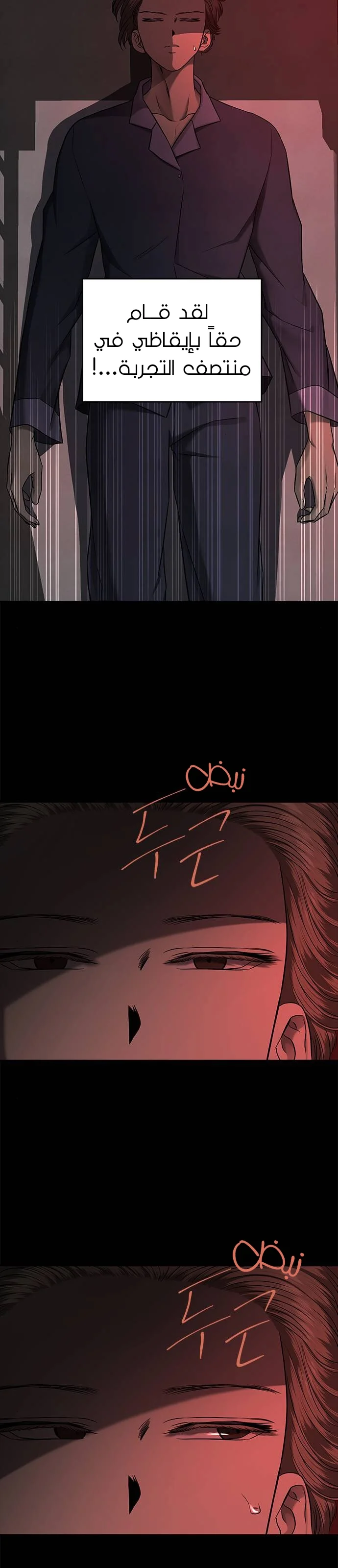 Read Olgami AR Manga Online