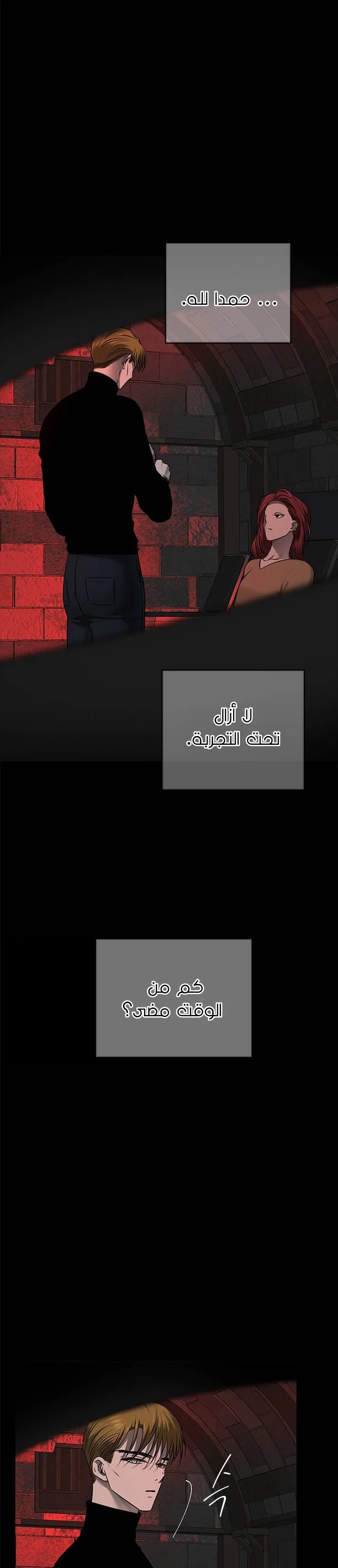 Read Olgami AR Manga Online