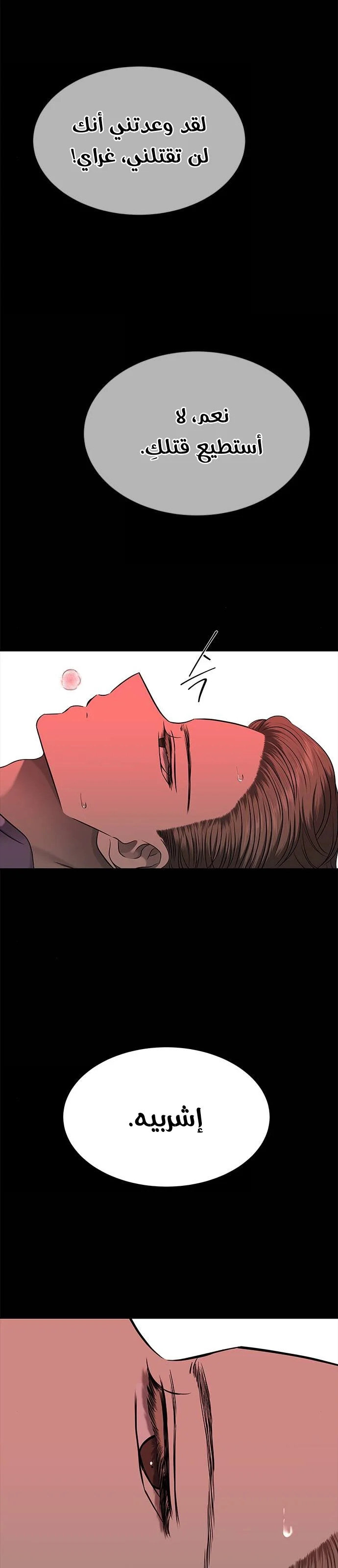 Read Olgami AR Manga Online